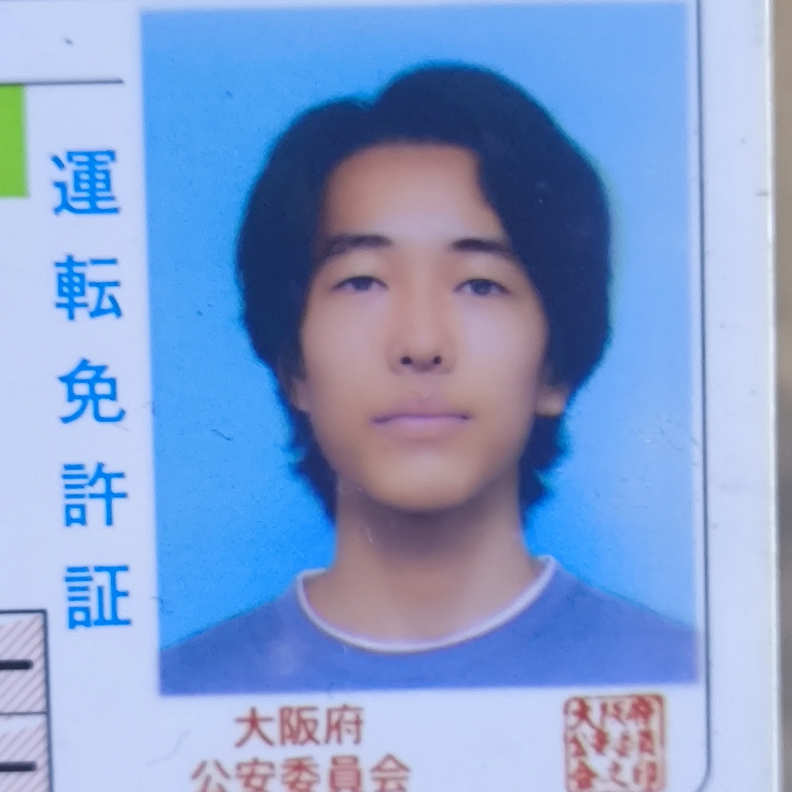 胡麻﨑 惟杏 photo